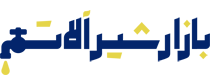 بازار شیرآلات